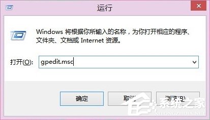 Win8系統如何刪除安全選項卡？
