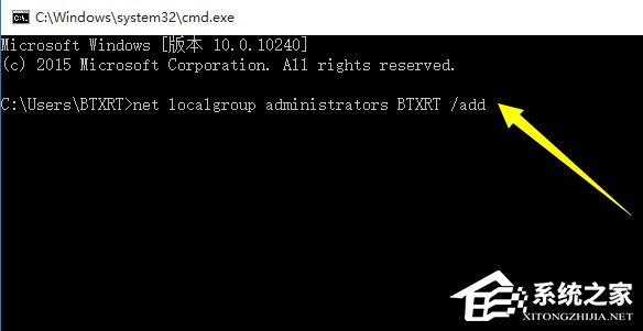 Win10系統運行CMD命令提示“請求的操作需要提升”怎么辦？
