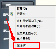 Windows7系統(tǒng)電腦怎么更新顯卡驅(qū)動？