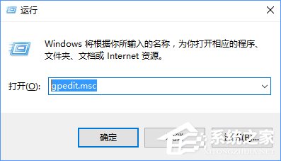程序兼容助手服務怎么關閉？Win10禁用程序兼容助手服務的方法