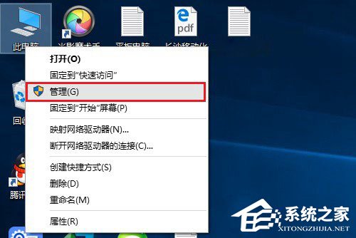 程序兼容助手服務怎么關閉？Win10禁用程序兼容助手服務的方法