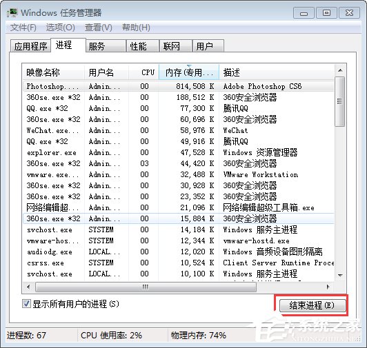 網(wǎng)絡(luò)延時(shí)是什么意思？Win7玩游戲網(wǎng)絡(luò)延時(shí)高怎么辦？