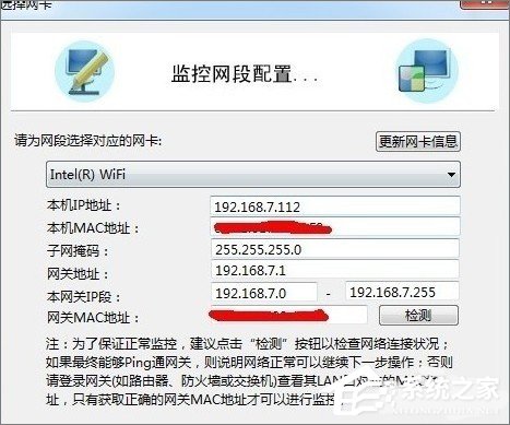網(wǎng)絡(luò)延時(shí)是什么意思？Win7玩游戲網(wǎng)絡(luò)延時(shí)高怎么辦？