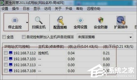 網(wǎng)絡(luò)延時(shí)是什么意思？Win7玩游戲網(wǎng)絡(luò)延時(shí)高怎么辦？