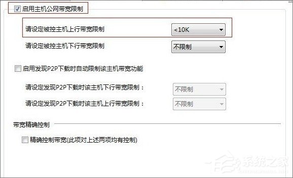 網(wǎng)絡(luò)延時(shí)是什么意思？Win7玩游戲網(wǎng)絡(luò)延時(shí)高怎么辦？
