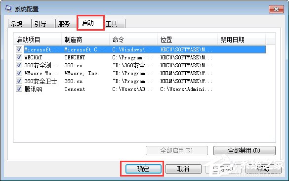 網(wǎng)絡(luò)延時(shí)是什么意思？Win7玩游戲網(wǎng)絡(luò)延時(shí)高怎么辦？