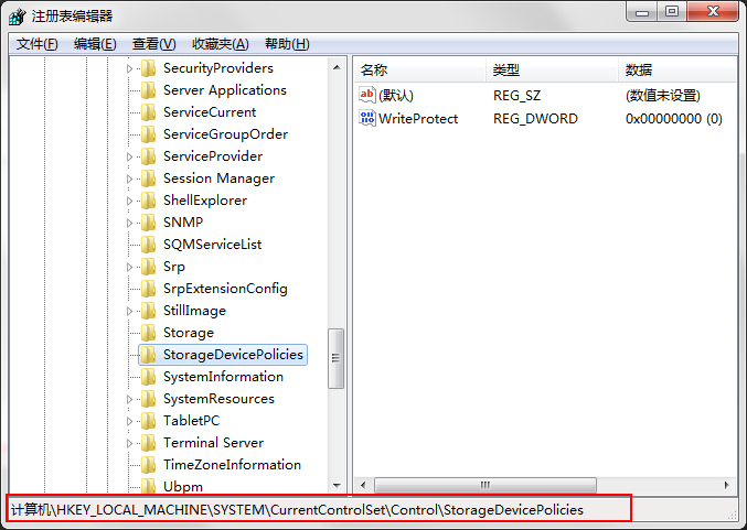 Win7系統(tǒng)復(fù)制文件提示磁盤(pán)被寫(xiě)保護(hù)怎么去掉？