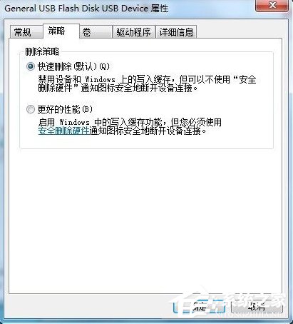Win7系統(tǒng)復(fù)制文件提示磁盤(pán)被寫(xiě)保護(hù)怎么去掉？