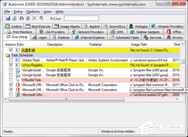 Win7系統(tǒng)開機(jī)速度優(yōu)化的幾種方法