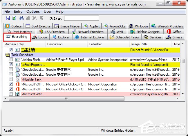 Win7系統(tǒng)開機(jī)速度優(yōu)化的幾種方法