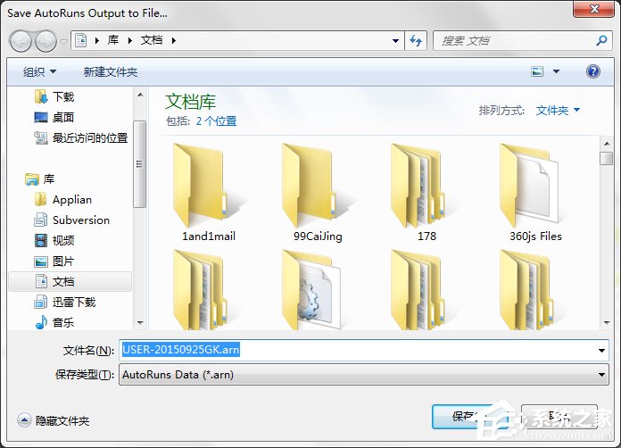 Win7系統(tǒng)開機(jī)速度優(yōu)化的幾種方法
