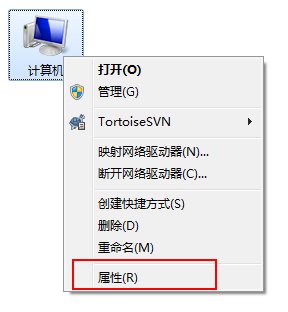 Windows7系統(tǒng)緩存空間怎么設(shè)置？