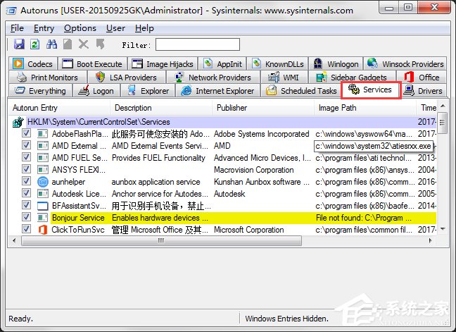 Win7系統(tǒng)開機(jī)速度優(yōu)化的幾種方法
