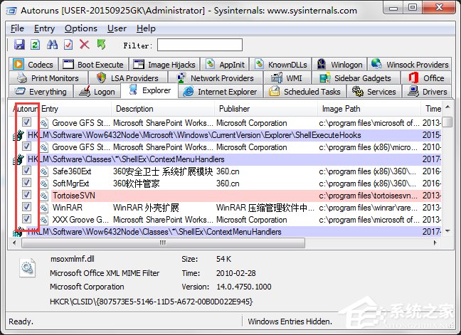 Win7系統(tǒng)開機(jī)速度優(yōu)化的幾種方法