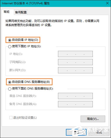 Win10本地帳戶和微軟賬戶相互切換發生0x80070057錯誤怎么辦？