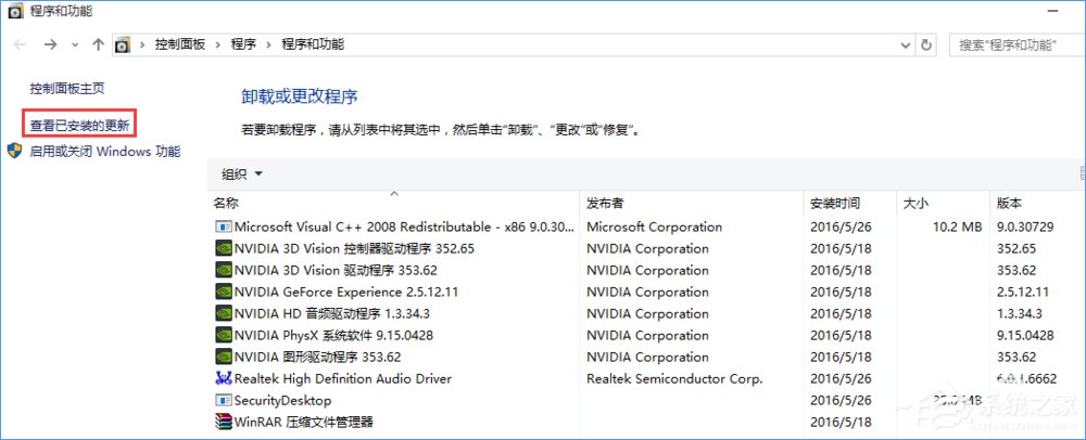 Windows10系統(tǒng)下洛奇英雄傳無法正常運行怎么辦？