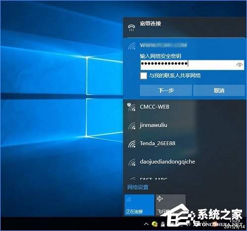 Win10怎么忘記網(wǎng)絡(luò)？Win10設(shè)置忘記網(wǎng)絡(luò)密碼的操作方法