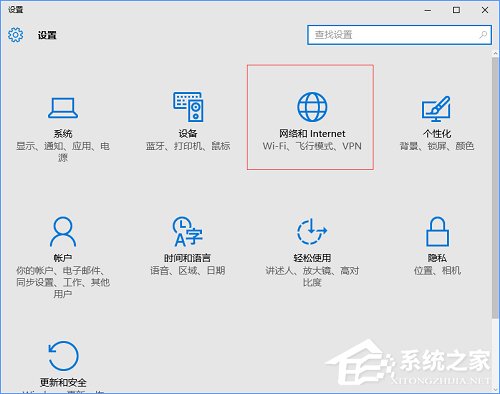 Win10怎么忘記網(wǎng)絡(luò)？Win10設(shè)置忘記網(wǎng)絡(luò)密碼的操作方法