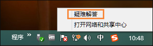 Win8系統(tǒng)網(wǎng)絡適配器未連接怎么解決？如何修復網(wǎng)絡適配器？