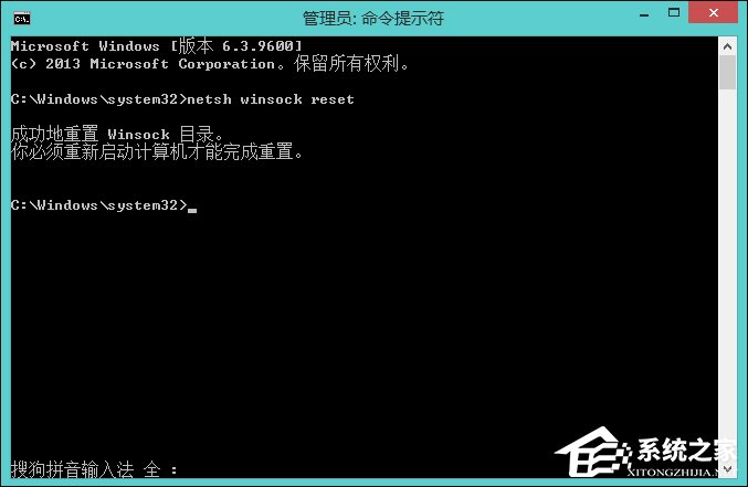 Win8系統(tǒng)網(wǎng)絡適配器未連接怎么解決？如何修復網(wǎng)絡適配器？