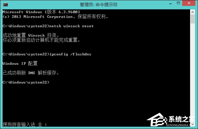 Win8系統(tǒng)網(wǎng)絡適配器未連接怎么解決？如何修復網(wǎng)絡適配器？