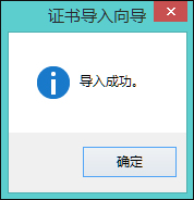 Win8提示網(wǎng)頁(yè)證書錯(cuò)誤怎么辦？網(wǎng)頁(yè)安全證書有問題如何處理？