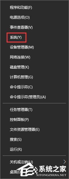 Windows10如何刪除并禁止生成“系統(tǒng)錯誤內存轉儲文件”？