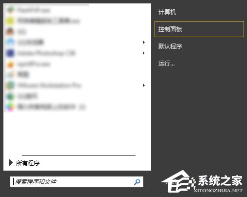 Win7系統(tǒng)提示未安裝任何音頻輸出設(shè)備怎么處理？