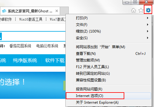 Win7提示“出現(xiàn)了運(yùn)行時(shí)間錯(cuò)誤，是否進(jìn)行調(diào)試”怎么解決？