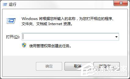 Win7提示“出現(xiàn)了運(yùn)行時(shí)間錯(cuò)誤，是否進(jìn)行調(diào)試”怎么解決？