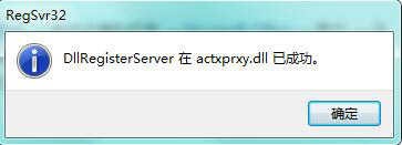 Win7提示“出現(xiàn)了運(yùn)行時(shí)間錯(cuò)誤，是否進(jìn)行調(diào)試”怎么解決？