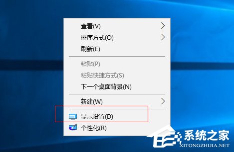 Windows10怎么設置顯示器的縮放比例？
