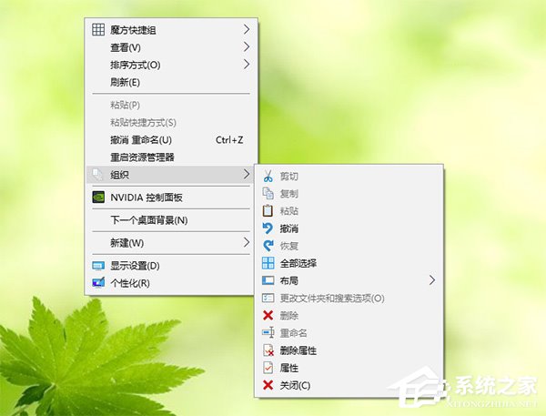 Win10如何打造終極右鍵菜單項(xiàng)目？