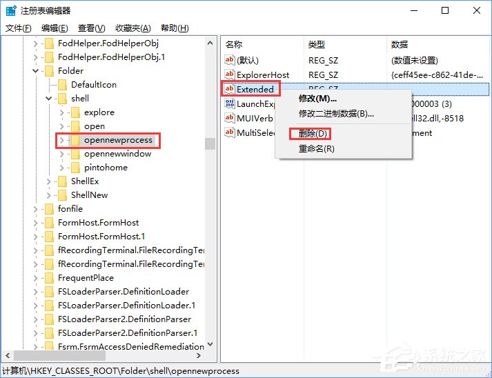 Win10如何在資源管理器中添加新進程右鍵菜單？