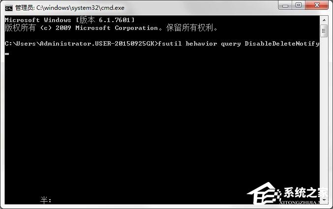 Win7系統(tǒng)SSD固態(tài)硬盤優(yōu)化的詳細設(shè)置教程