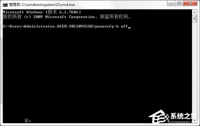 Win7系統(tǒng)SSD固態(tài)硬盤優(yōu)化的詳細設(shè)置教程