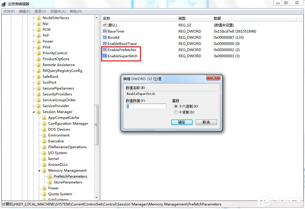 Win7系統(tǒng)SSD固態(tài)硬盤優(yōu)化的詳細設(shè)置教程