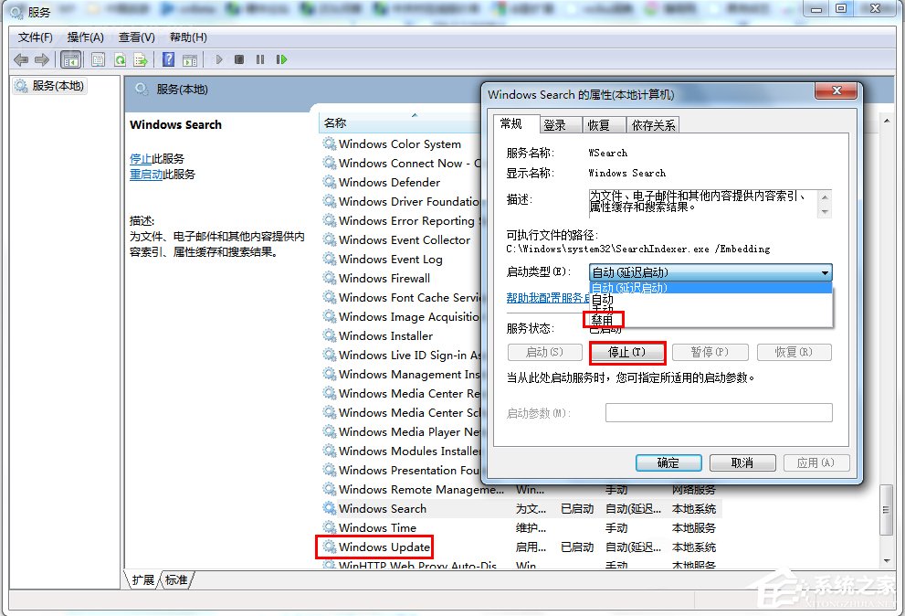 Win7系統(tǒng)SSD固態(tài)硬盤優(yōu)化的詳細設(shè)置教程