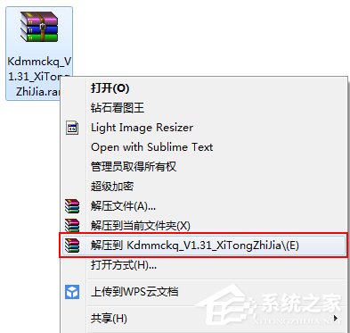 WinXP系統寬帶密碼忘記了怎么辦？