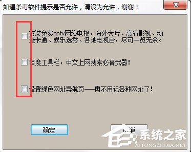 WinXP系統寬帶密碼忘記了怎么辦？