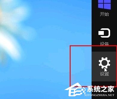 Win8系統(tǒng)怎么快速的卸載應(yīng)用？