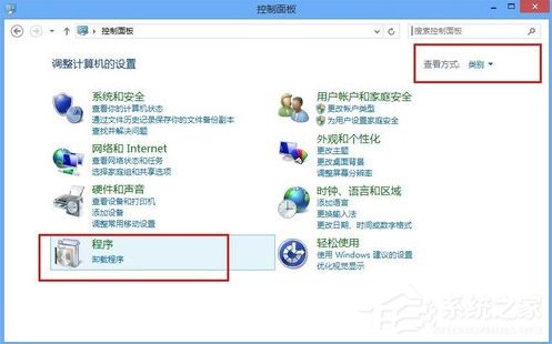 Win8系統(tǒng)怎么快速的卸載應(yīng)用？