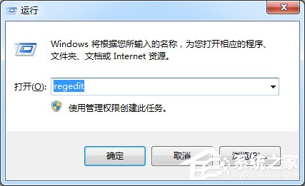 Win7電腦CPU占用過高怎么辦？