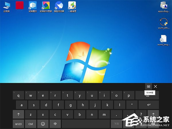 Win10任務(wù)欄被屏幕鍵盤擋住了怎么辦？