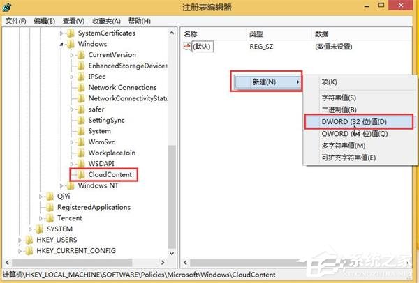 Win10系統(tǒng)總是自動安裝游戲怎么解決？
