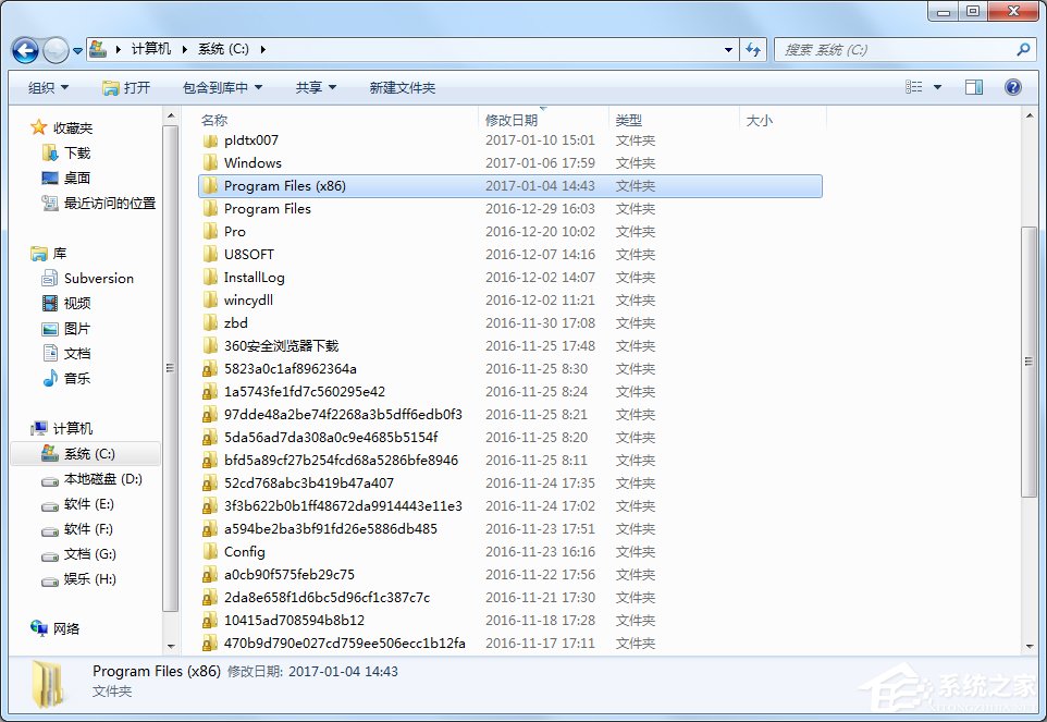 Windows7怎么C盤有2個Program Files文件夾？