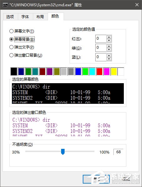 Win10讓批處理文件自動獲取管理員權(quán)限的方法