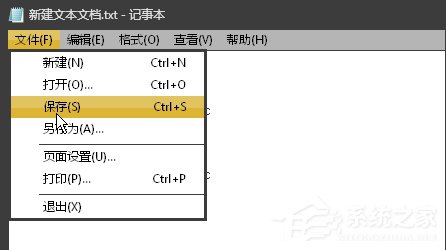 Win7系統(tǒng)記事本出現(xiàn)未知錯(cuò)誤無法保存怎么辦？