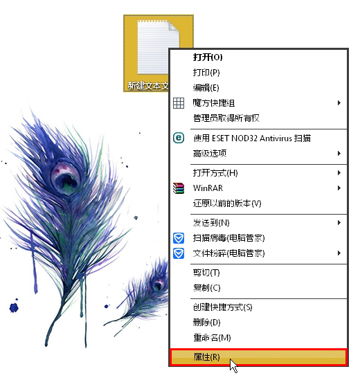 Win7系統(tǒng)記事本出現(xiàn)未知錯(cuò)誤無法保存怎么辦？