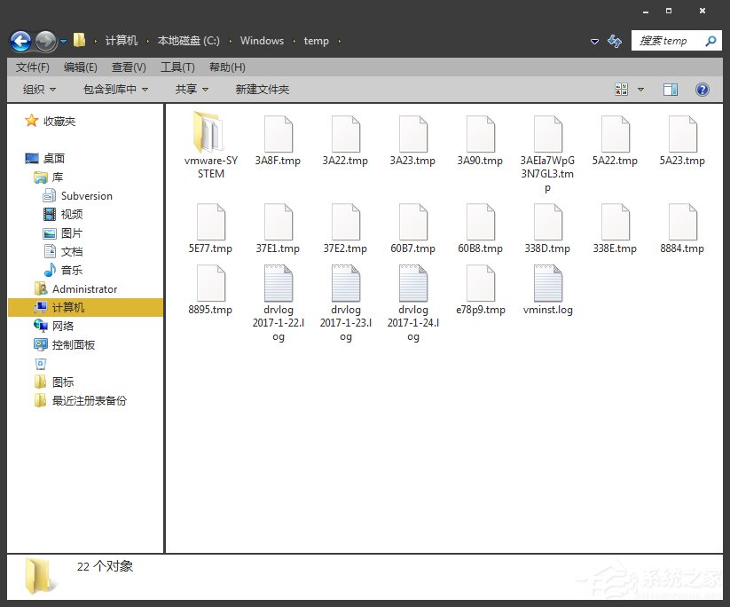 如何整理Win7系統(tǒng)Recent文件夾？Win7系統(tǒng)冗余文件怎么清理？